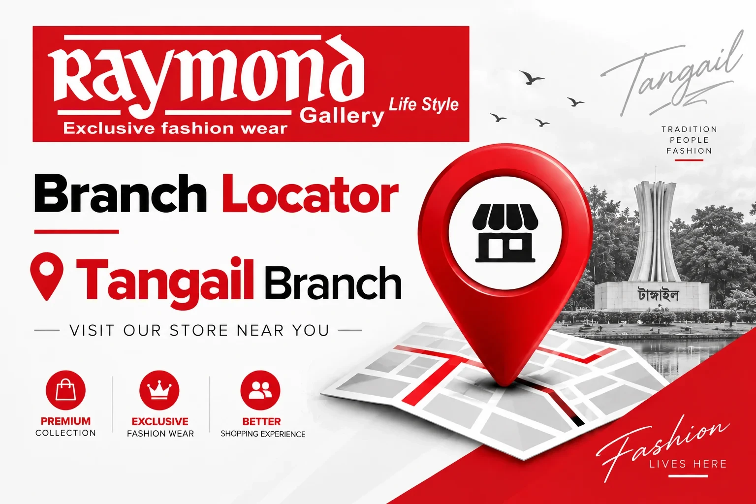 Tangail Branch