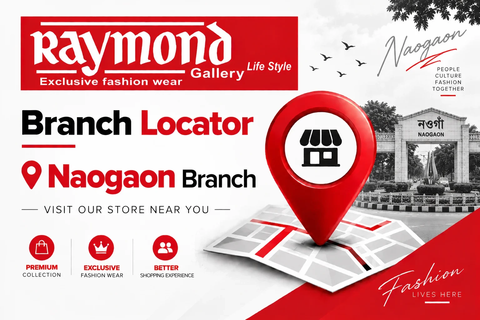 Naogaon Branch