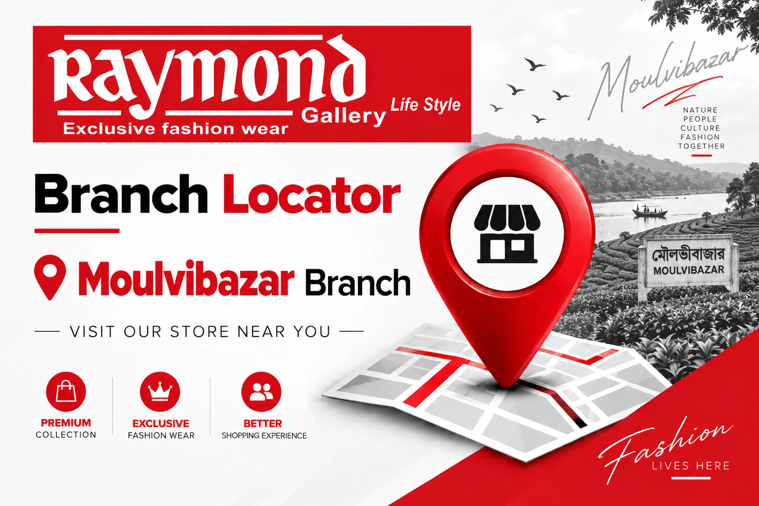 Moulvibazar Branch