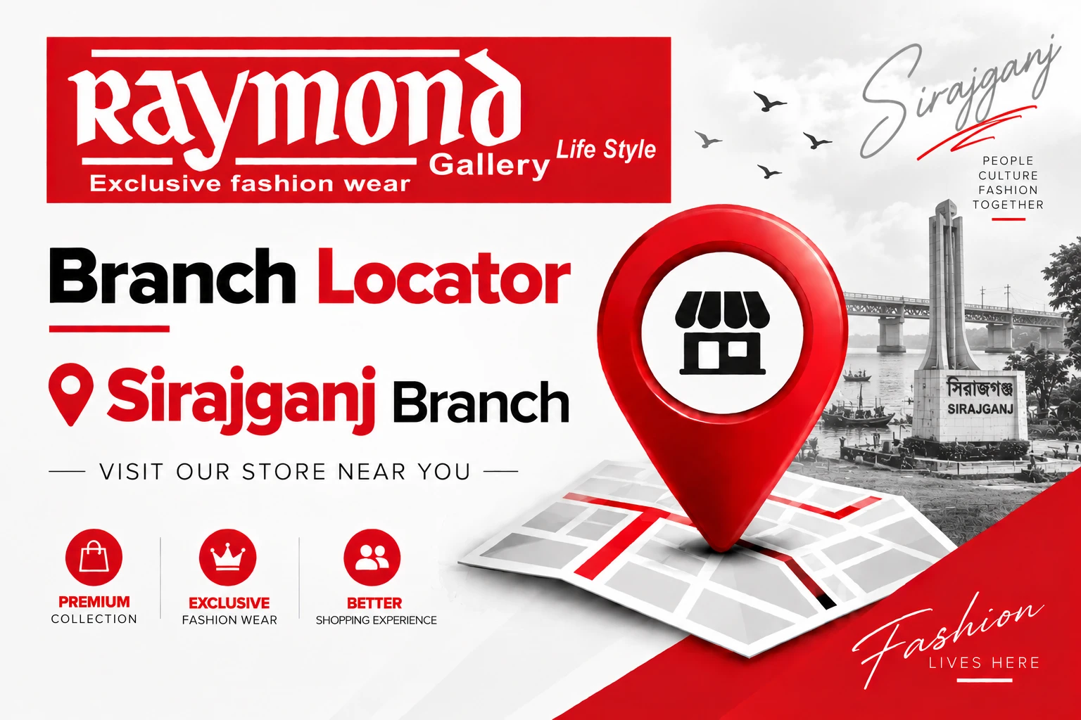 Sirajganj Branch