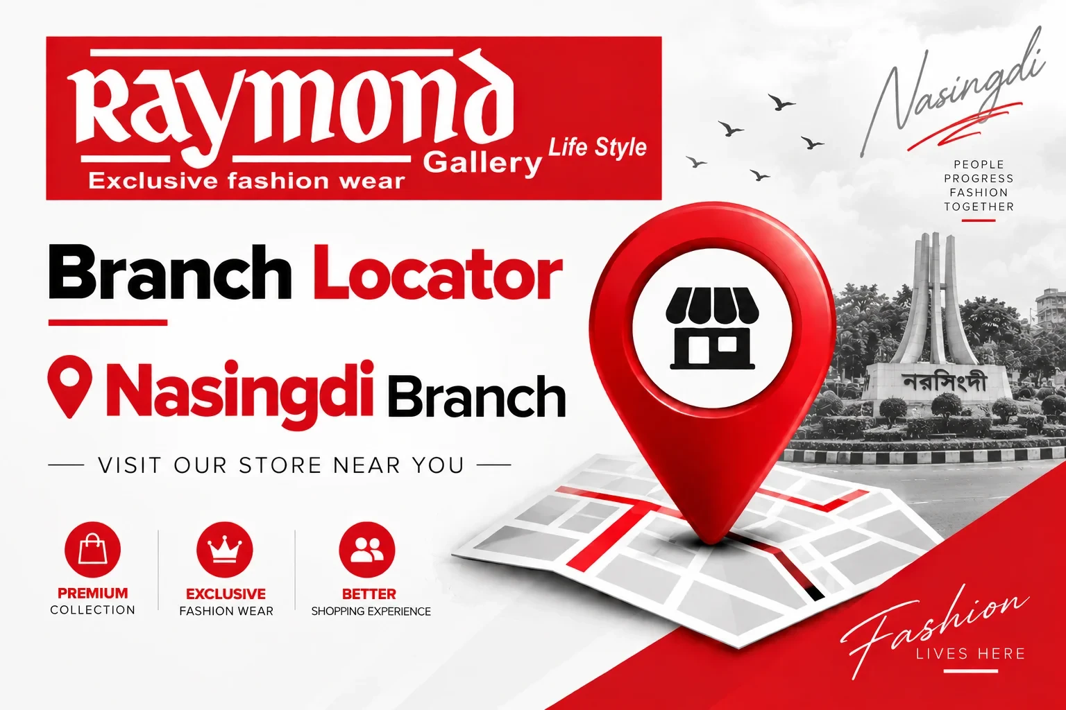 Narsingdi Branch